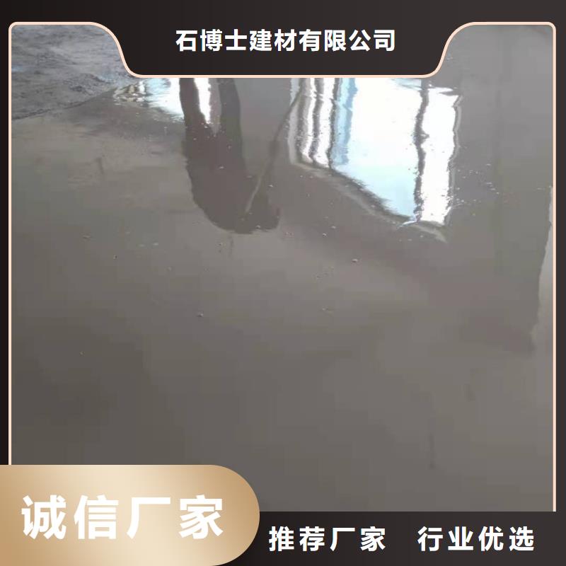 风电基础C90灌浆料视频-米易|仁和|广安|甘孜|南充|阿坝|眉山风电基础C90灌浆料源头工厂量大优惠-石博士建材(攀枝花市分公司)