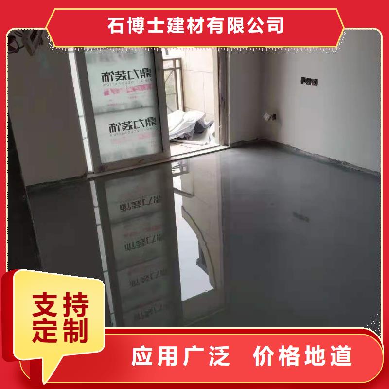 风电基础C90灌浆料视频-广西省北海市|银海|铁山港|崇左|玉林|防城港|钦州|南宁|来宾|柳州风电基础C90灌浆料-石博士