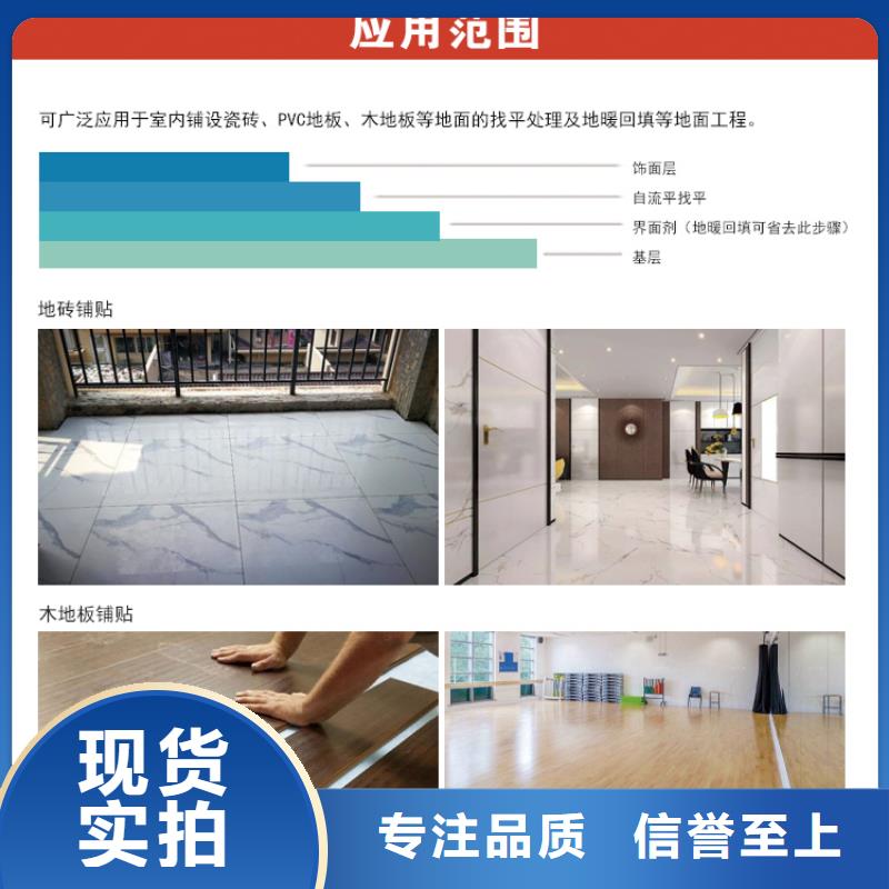 石膏自流平注漿料質檢嚴格
