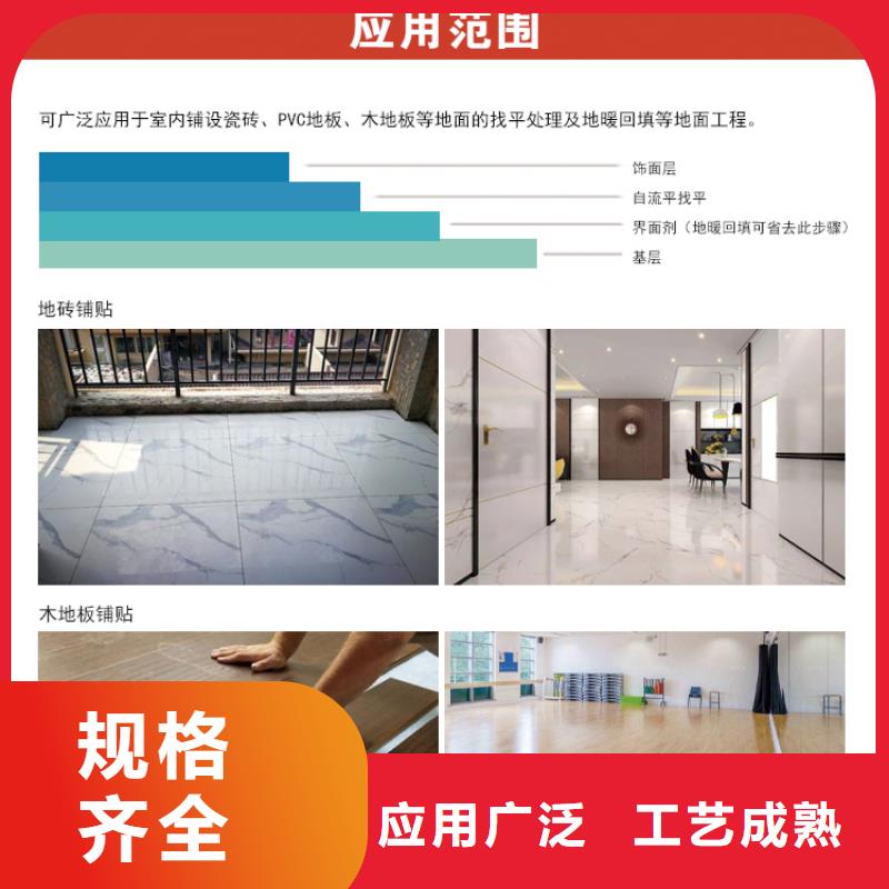 石膏自流平灌漿料48小時發貨