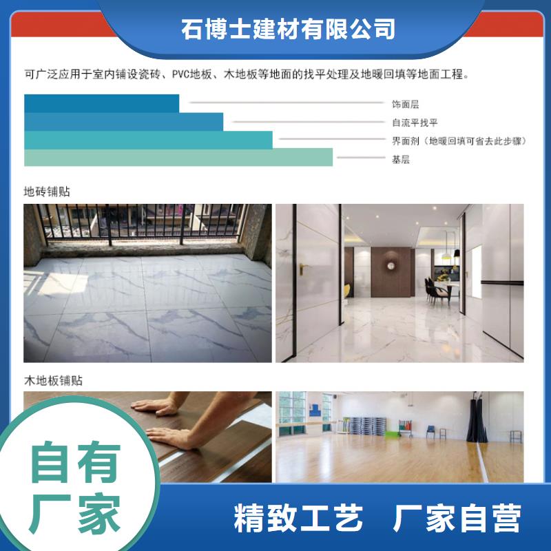 石膏自流平【CGM高強無收縮灌漿料】廠家直銷放心