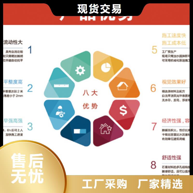 风电基础C90灌浆料视频-风电基础C90灌浆料-辽宁省大连|营口|锦州|丹东同城供应商
