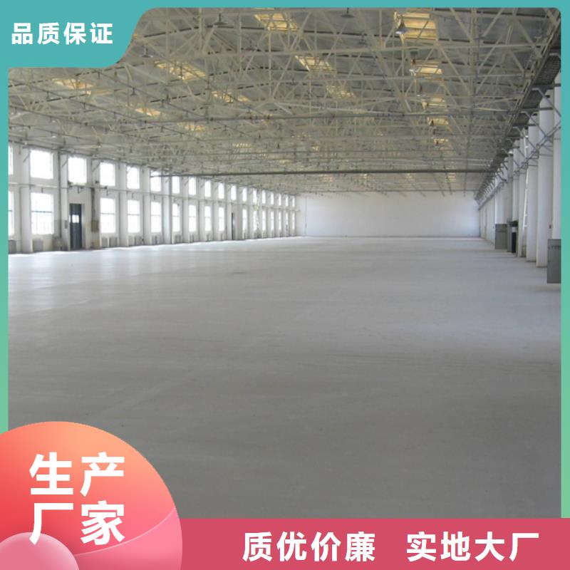石膏自流平-注漿料用心細節
