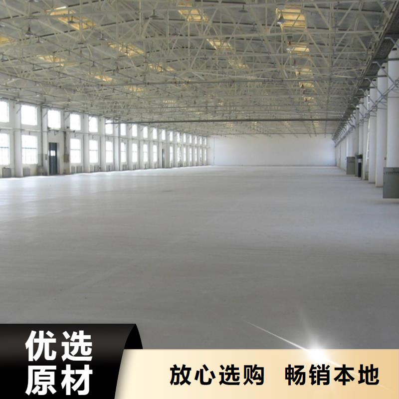 石膏自流平設備基礎通用型灌漿料價格地道