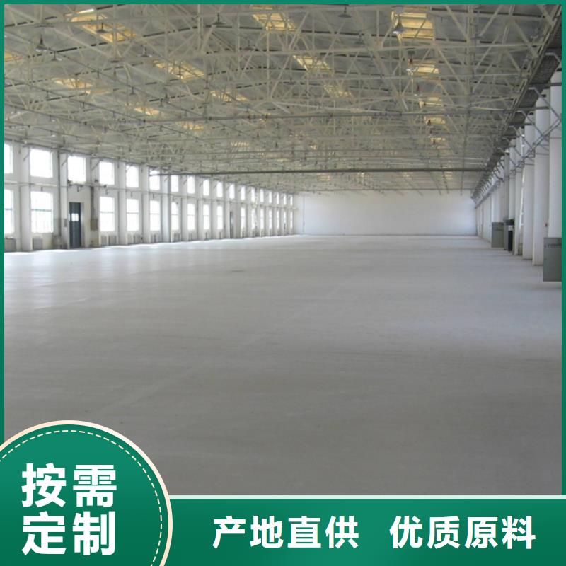 风电基础C90灌浆料视频-广西省北海市|银海|铁山港|崇左|玉林|防城港|钦州|南宁|来宾|柳州风电基础C90灌浆料-石博士