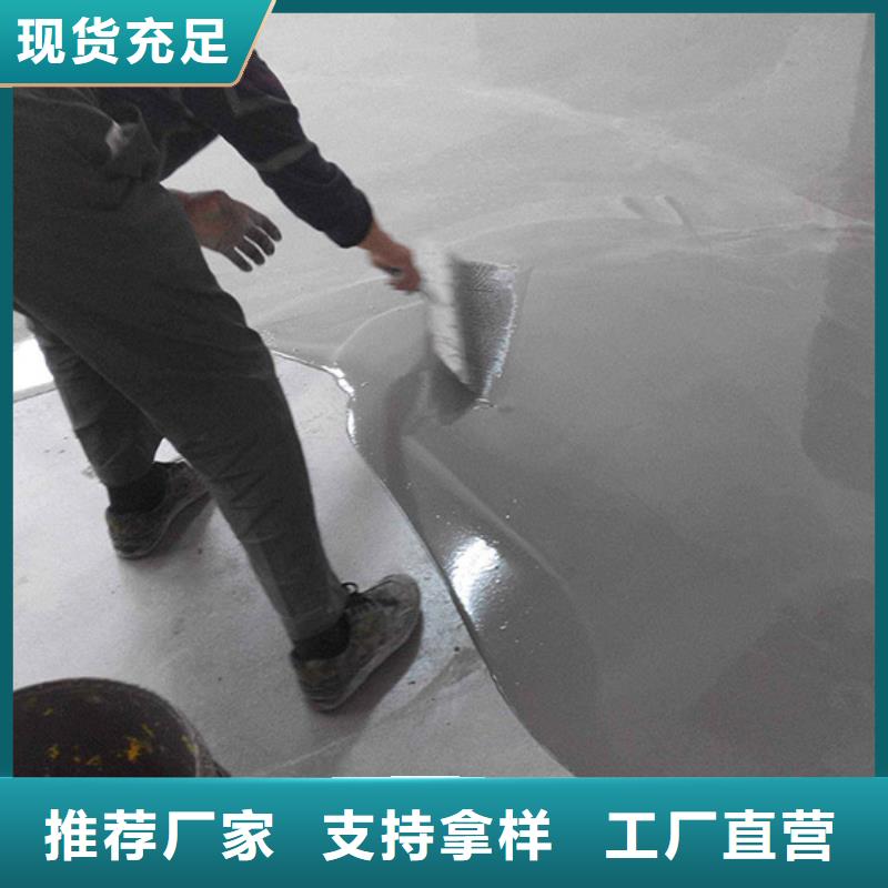 风电基础C90灌浆料视频-风电基础C90灌浆料-辽宁省大连|营口|锦州|丹东同城供应商
