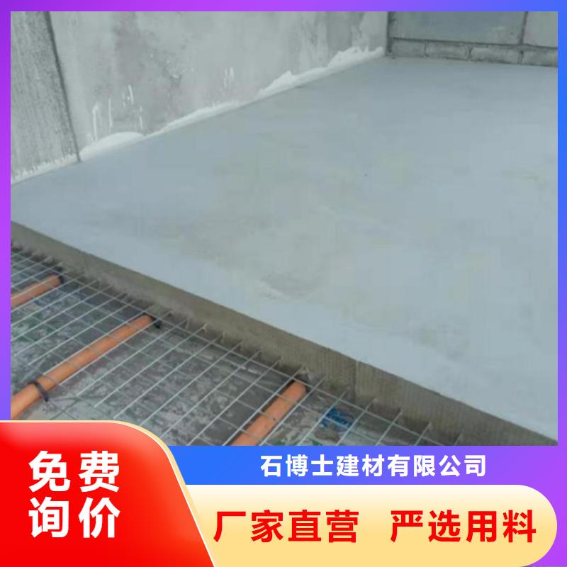 石膏自流平灌浆料畅销本地