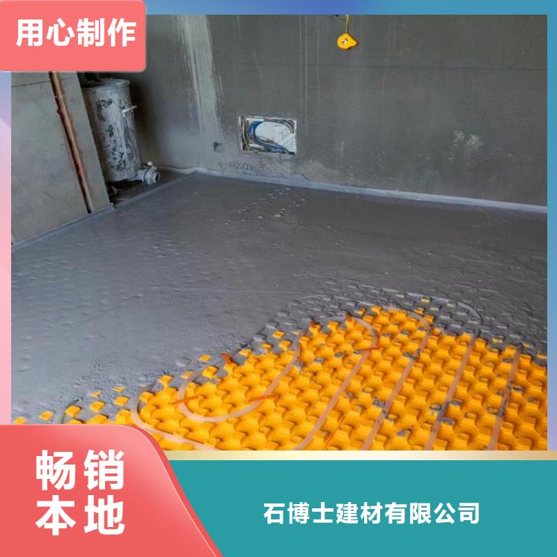 石膏自流平風電基礎C80灌漿料精工制作