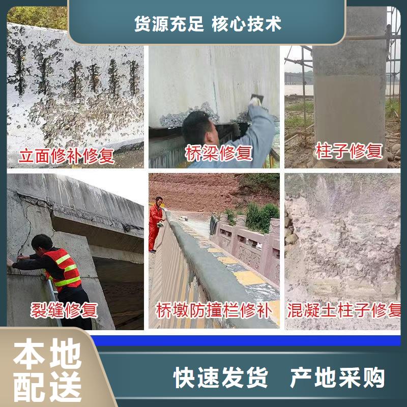 防水砂漿冬季超早強(qiáng)灌漿料暢銷當(dāng)?shù)?></div>
				 
					                           <!--  判斷下如果客戶有視頻，顯示這段-->
                        <div   id=