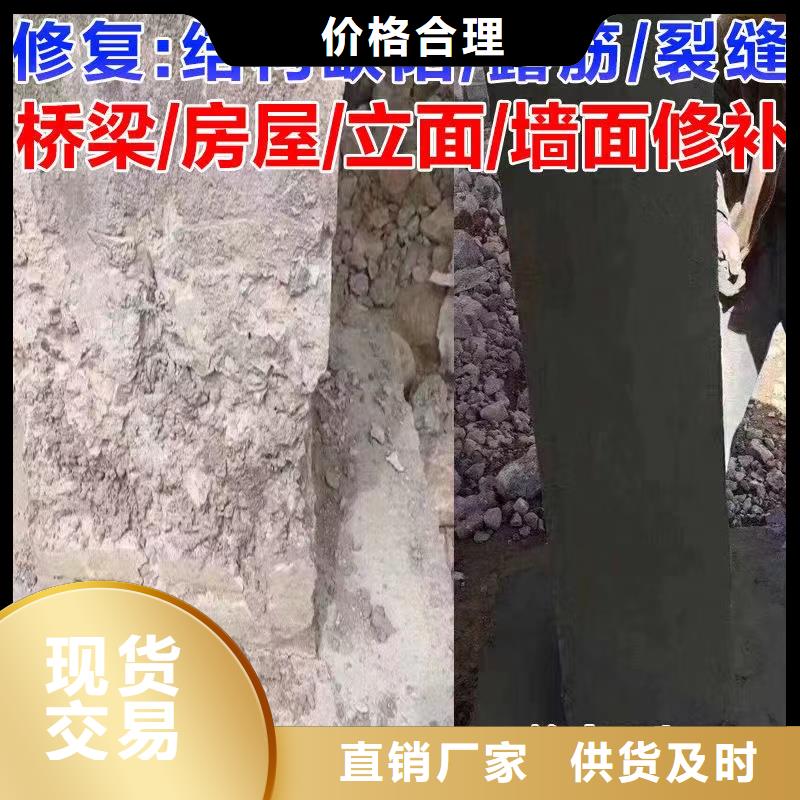 防水砂漿注漿料嚴選材質