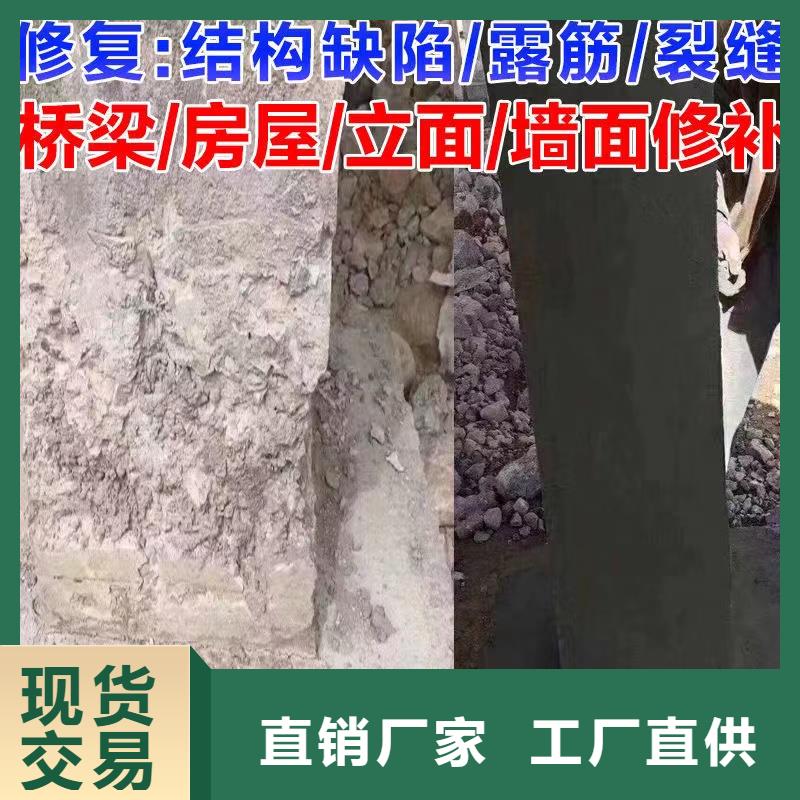 防水砂漿-注漿料廠家規格全