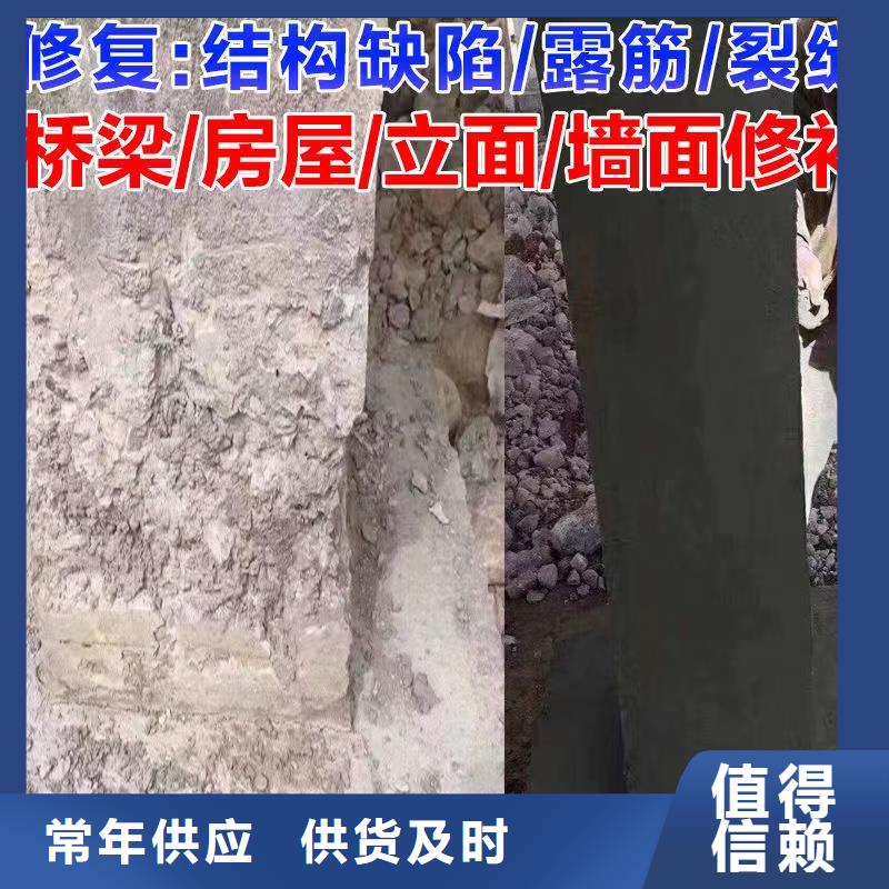 防水砂浆_【水泥道路地面快速修补料】专业完善售后