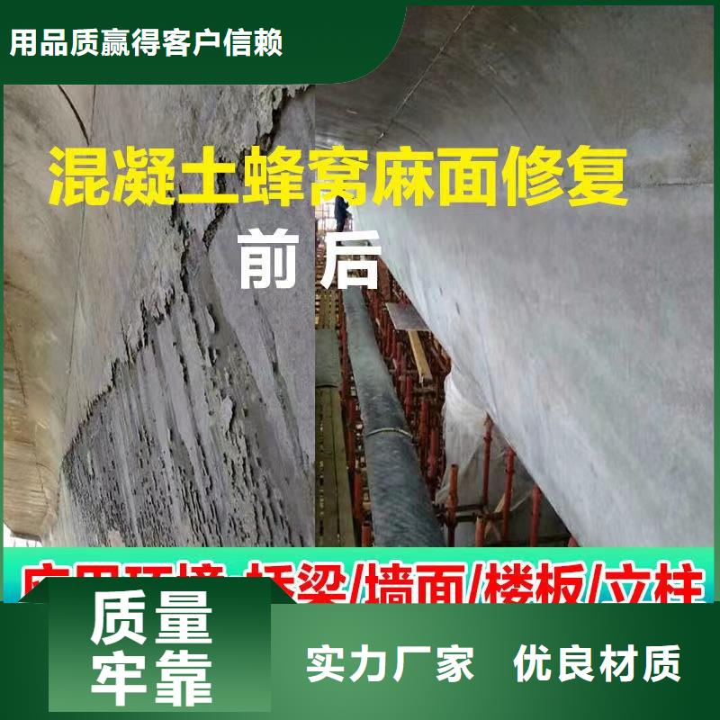 防水砂漿橋梁伸縮縫快速修補料廠家現貨供應