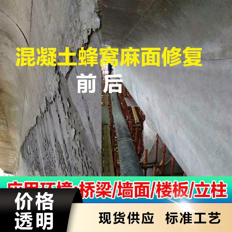 风电基础C90灌浆料视频-山东省东营市|广饶|垦利|潍坊|威海|日照|枣庄|聊城风电基础C90灌浆料-石博士