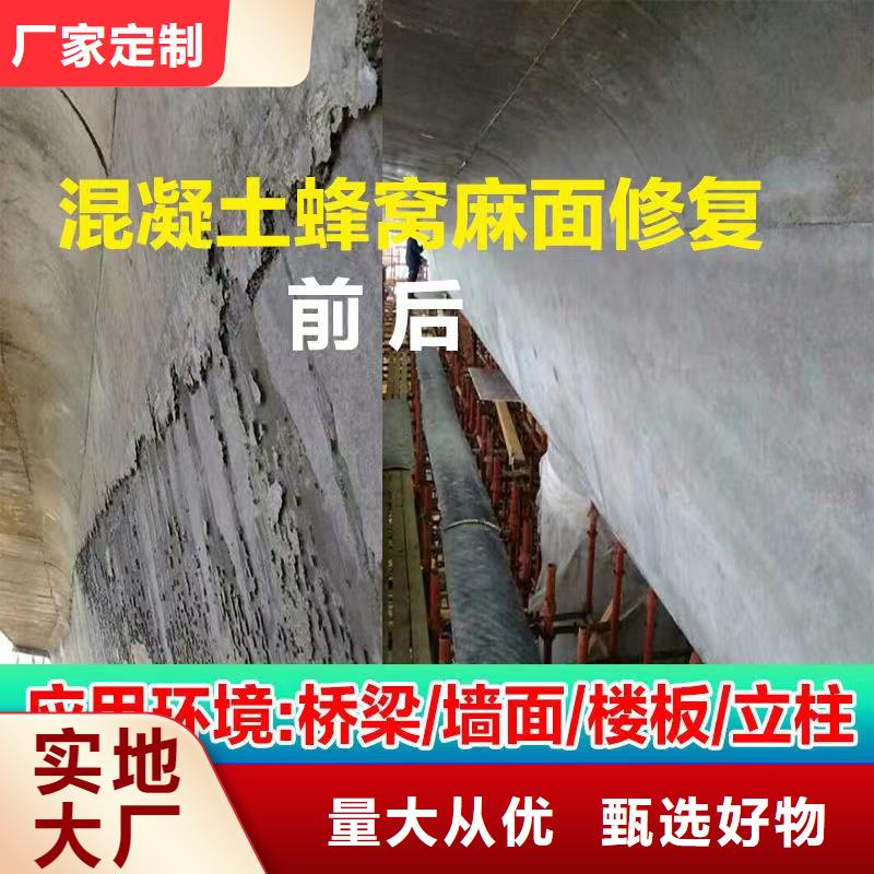防水砂漿灌漿料來圖定制