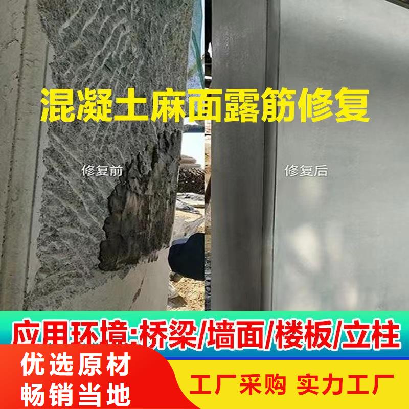 防水砂漿【灌漿料】放心得選擇