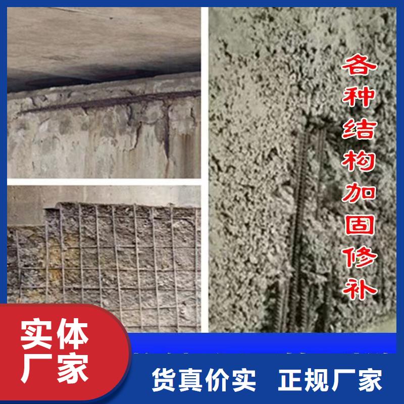 风电基础C90灌浆料视频-鄂尔多斯市风电基础C90灌浆料-(本土)可服务区域阿拉善|赤峰|通辽|呼和浩特