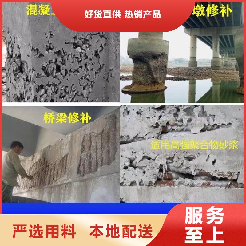 防水砂漿-注漿料廠家規格全