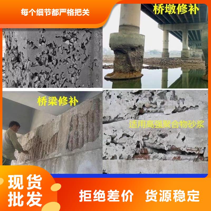 【防水砂漿注漿料一站式采購商】