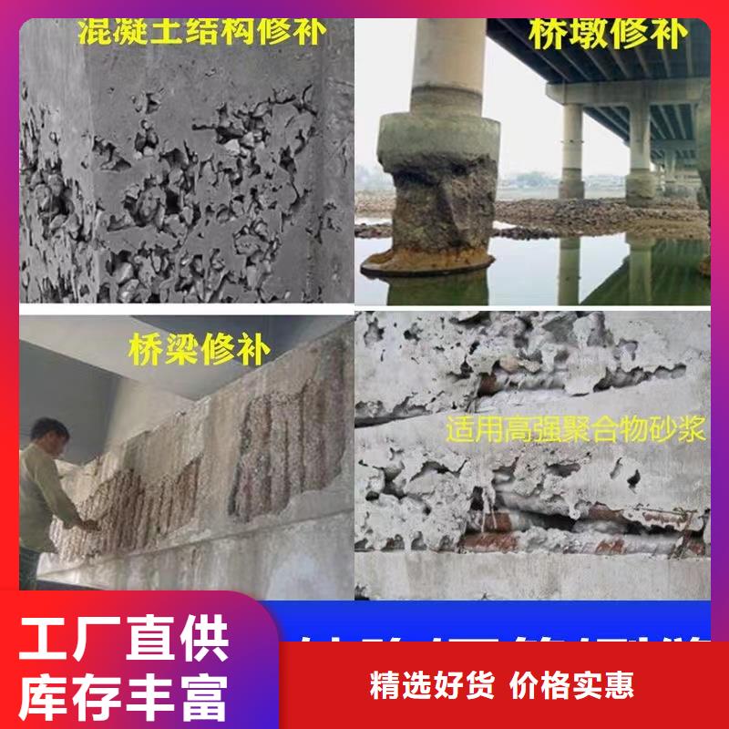 防水砂漿設備基礎通用型灌漿料滿足客戶需求