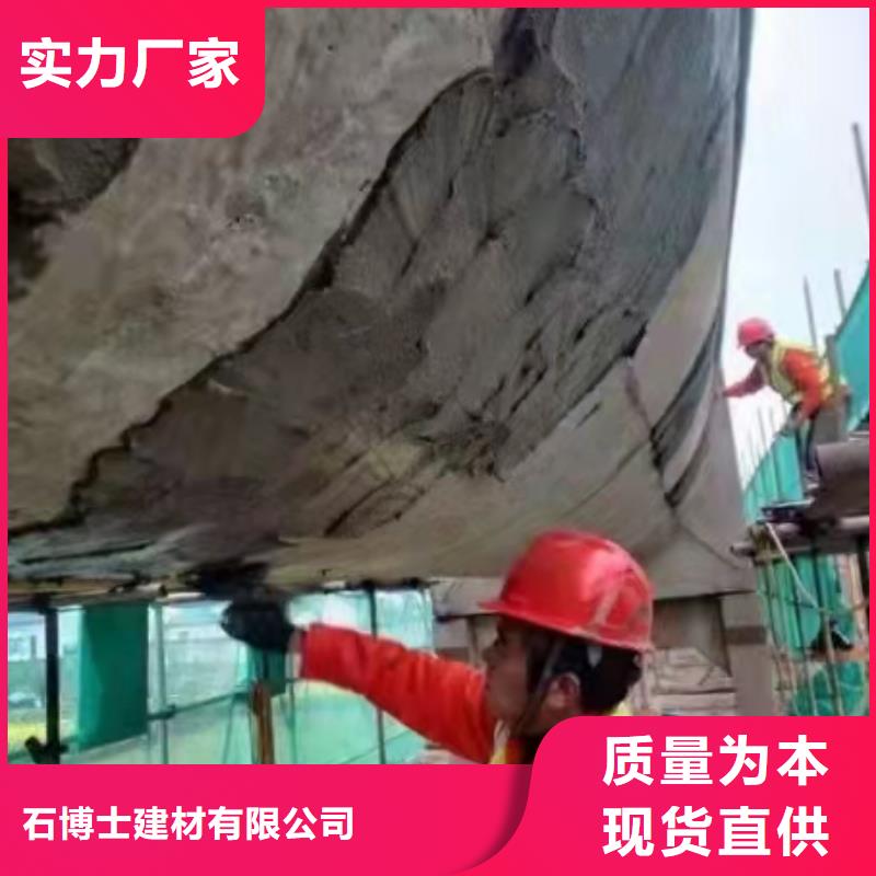 防水砂漿CGM高強無收縮灌漿料售后無憂