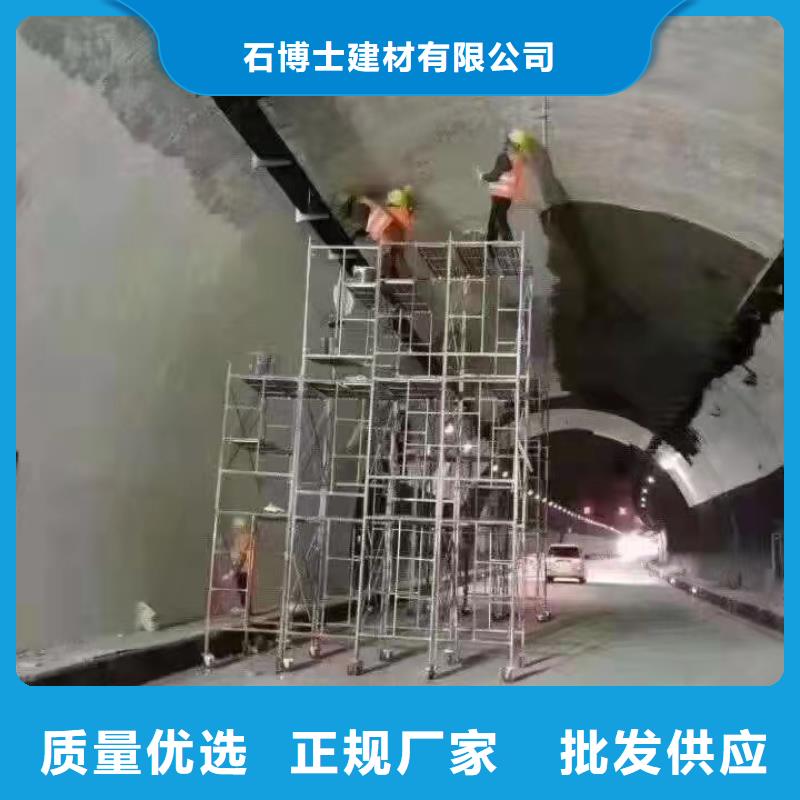 防水砂漿,【注漿料】應(yīng)用范圍廣泛