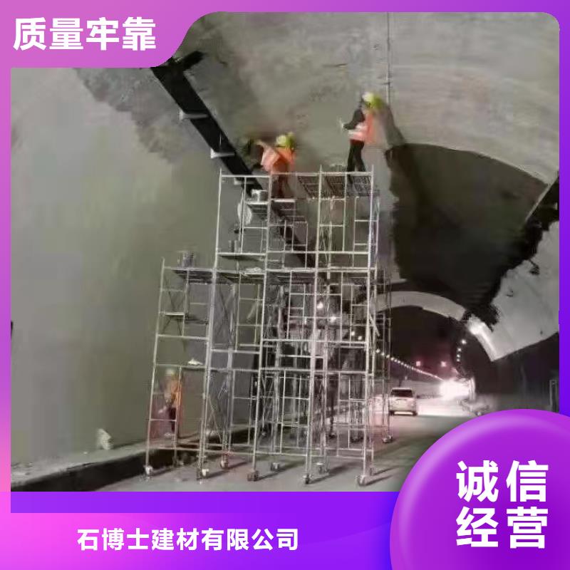 防水砂漿注漿料資質(zhì)認證