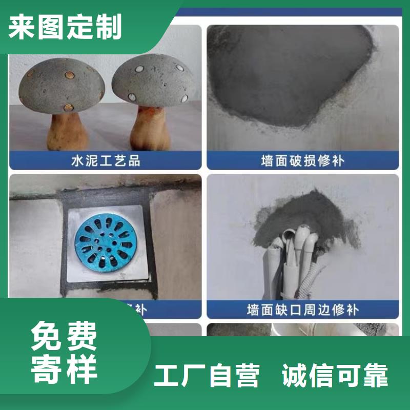 防水砂漿灌漿料快速發貨