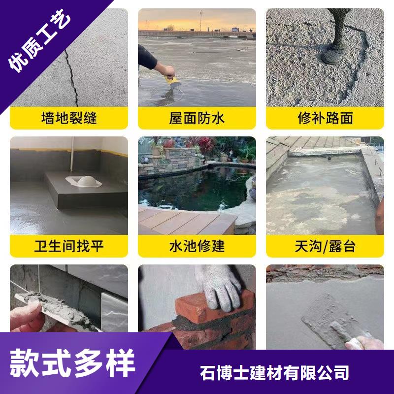 防水砂漿注漿料經(jīng)久耐用