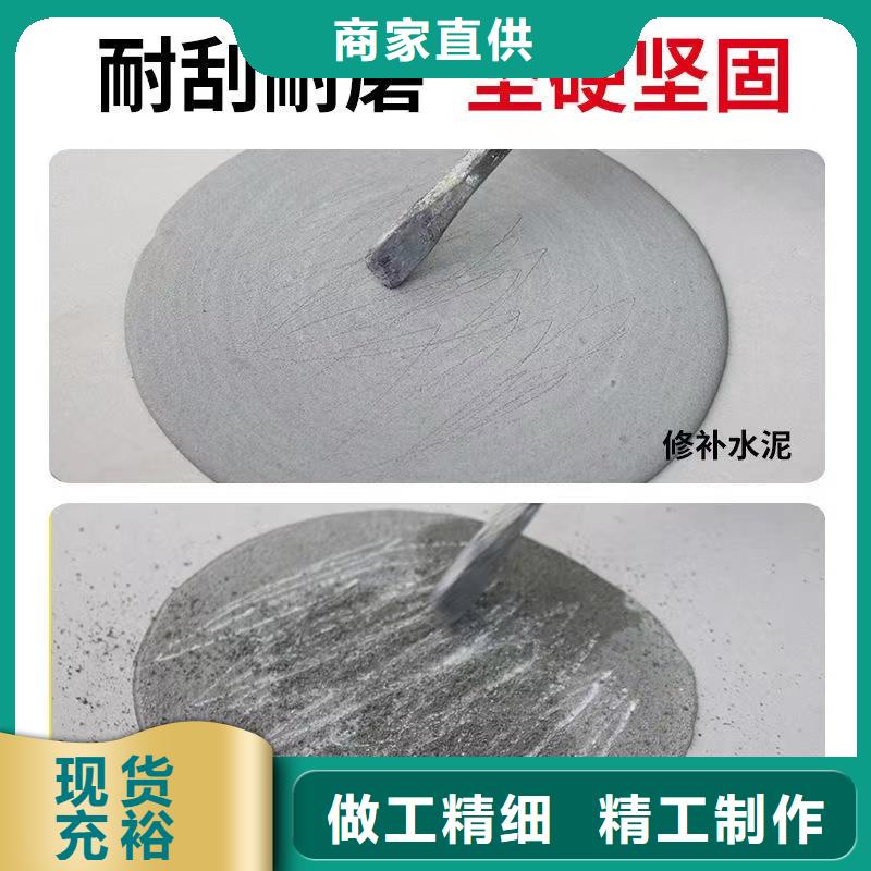 防水砂漿灌漿料發(fā)貨迅速