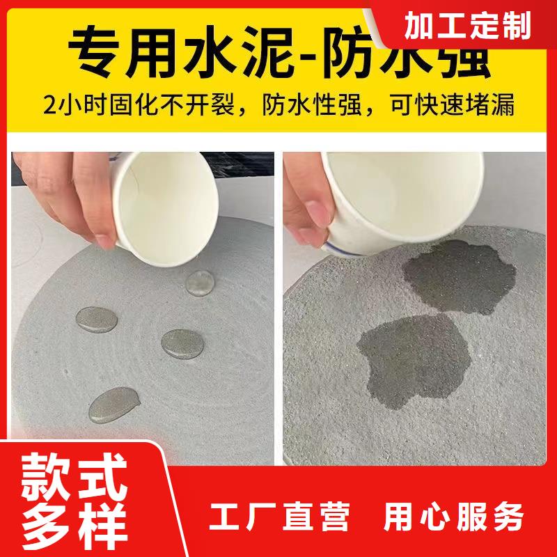 防水砂漿水泥地面快速修補材料實力商家供貨穩定