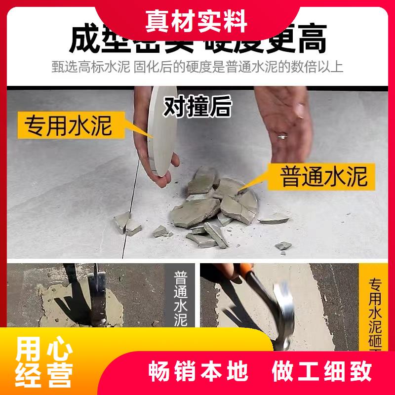 防水砂漿_灌漿料就近發貨