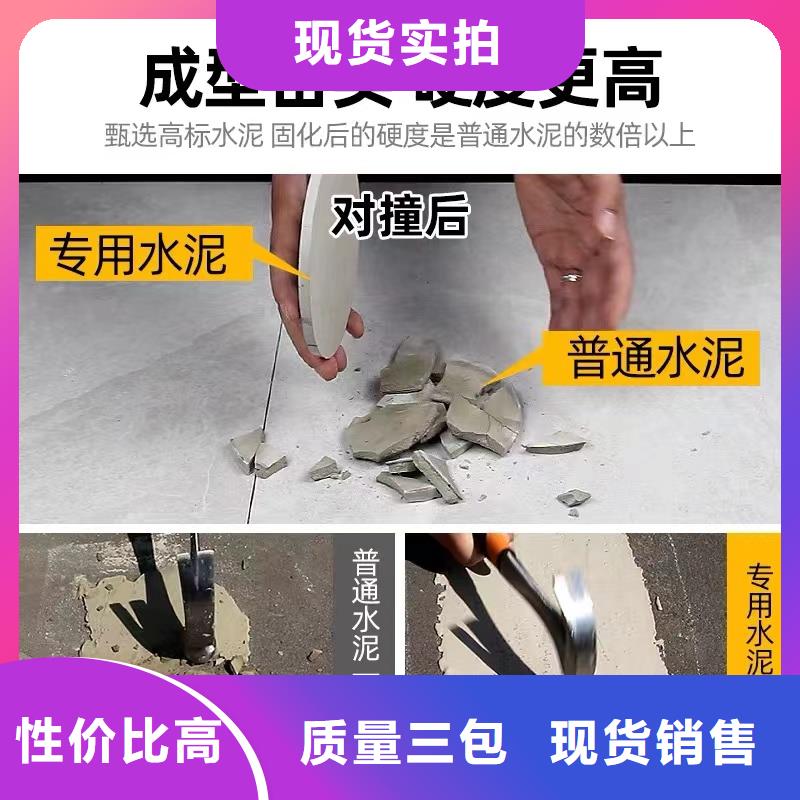 防水砂漿【灌漿料】放心得選擇