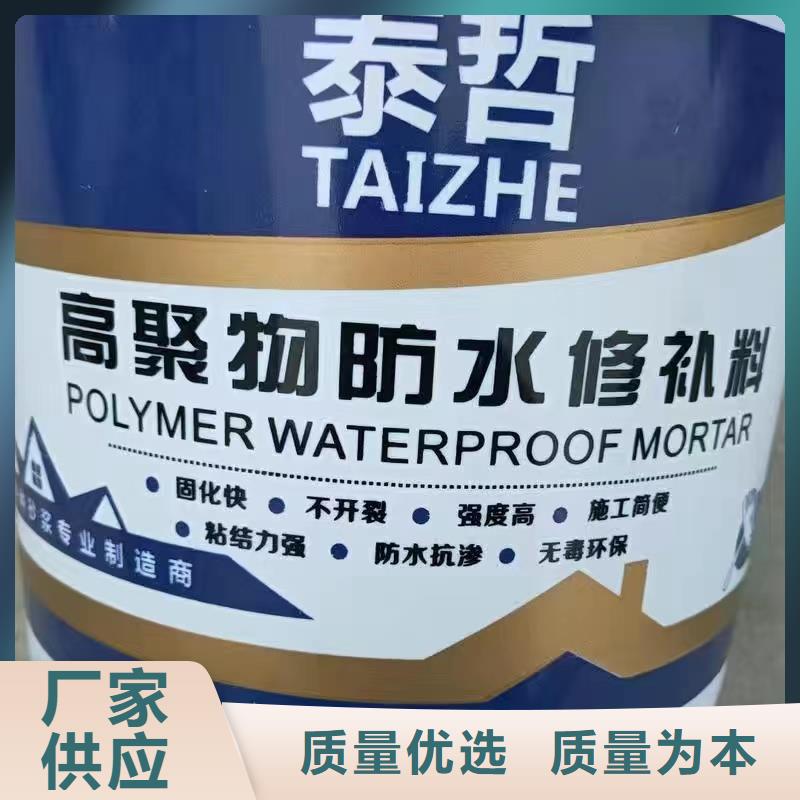 防水砂漿灌漿料多種場(chǎng)景適用