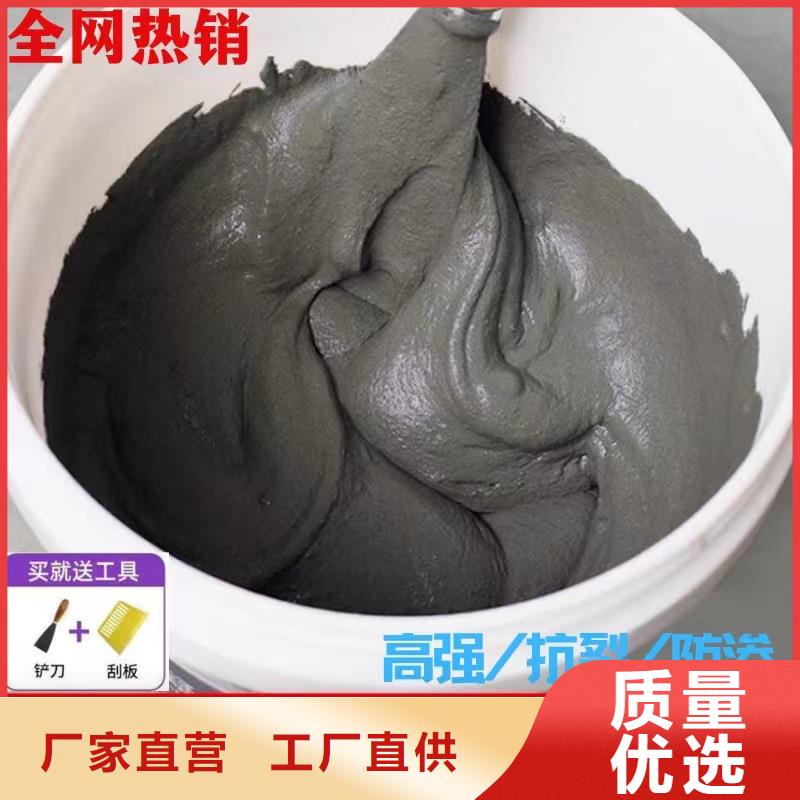防水砂漿-注漿料現(xiàn)貨