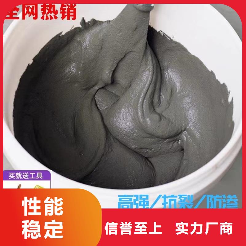 防水砂漿灌漿料多種場景適用