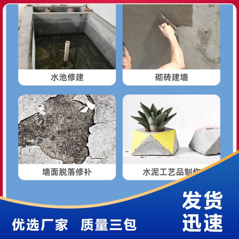防水砂漿設備基礎通用型灌漿料銷售的是誠信