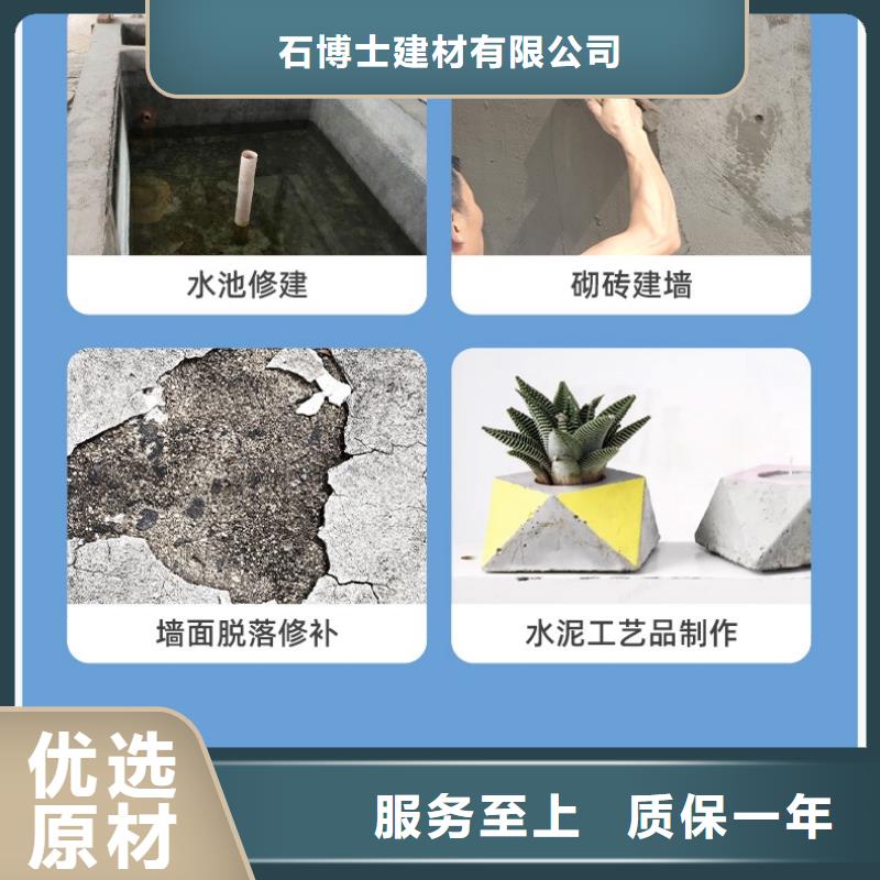 防水砂漿,注漿料銷售的是誠信