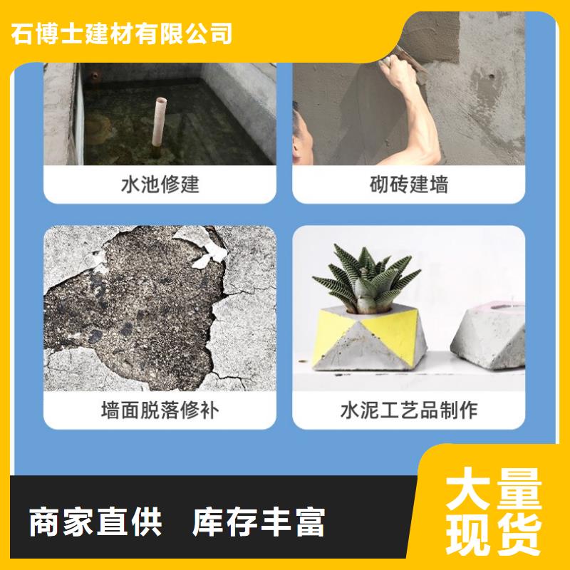 风电基础C90灌浆料视频-鄂尔多斯市风电基础C90灌浆料-(本土)可服务区域阿拉善|赤峰|通辽|呼和浩特