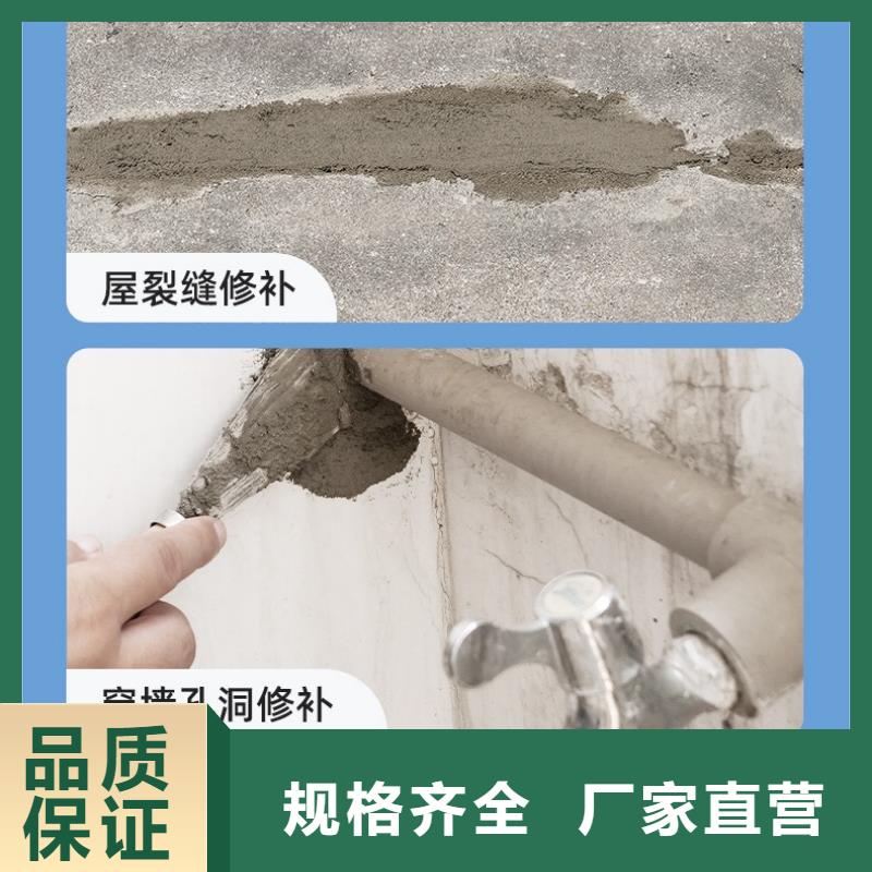 防水砂漿_設(shè)備基礎(chǔ)通用型灌漿料廠家直銷放心