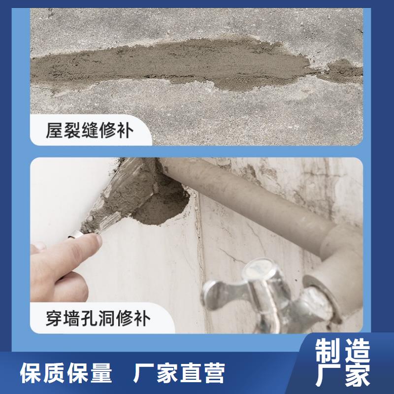 防水砂漿注漿料嚴選材質