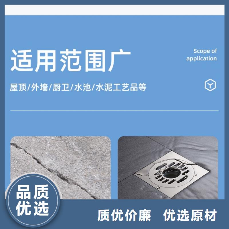 防水砂漿_注漿料保障產(chǎn)品質(zhì)量