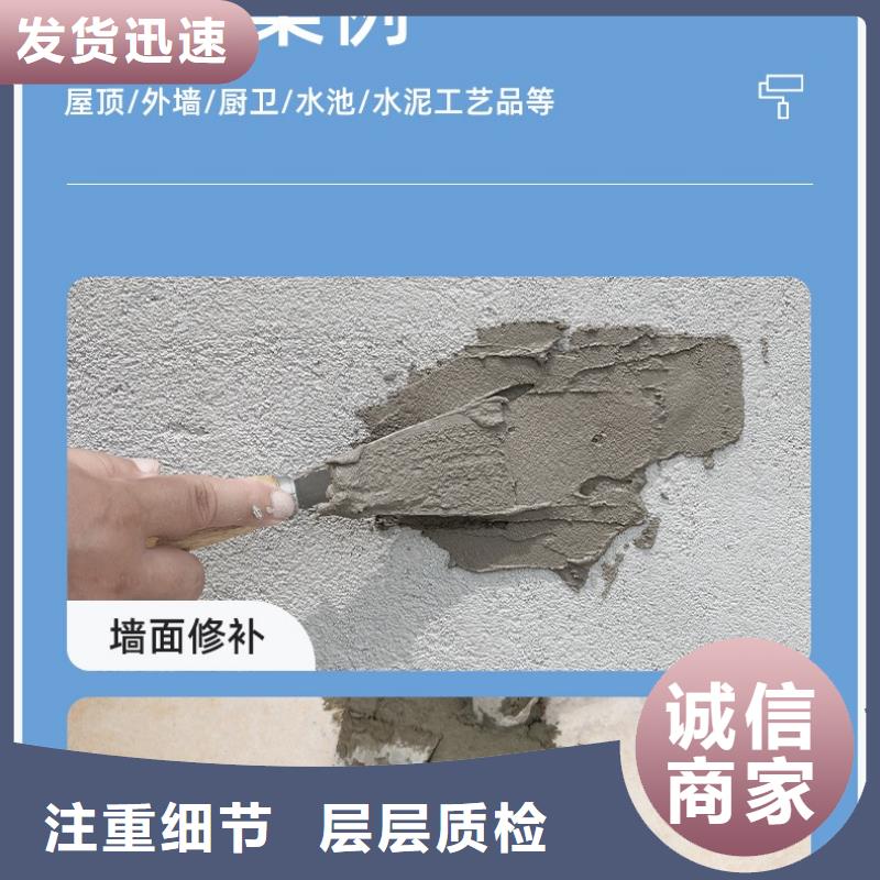 防水砂漿灌漿料好貨直銷