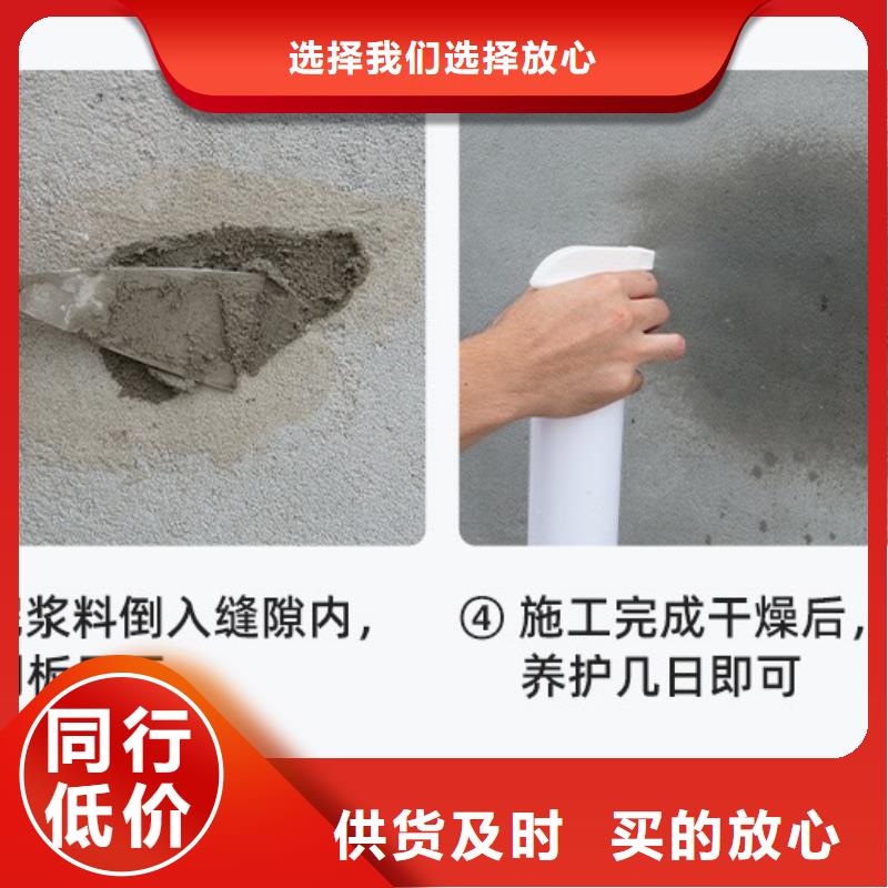 防水砂漿設備基礎通用型灌漿料匠心工藝
