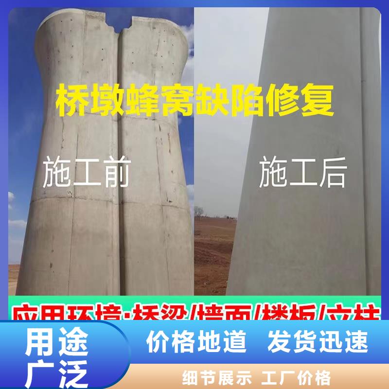 防水砂浆灌浆料安心购