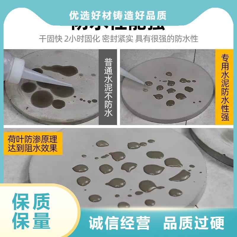 防水砂浆灌浆料安心购