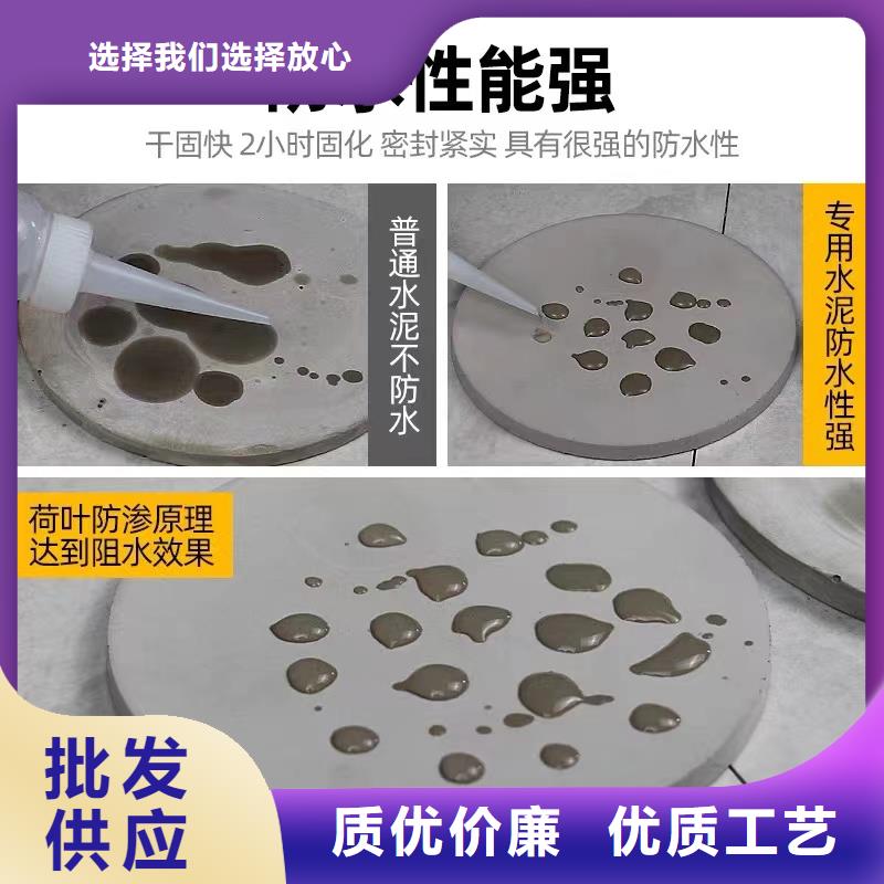 防水砂浆灌浆料安心购
