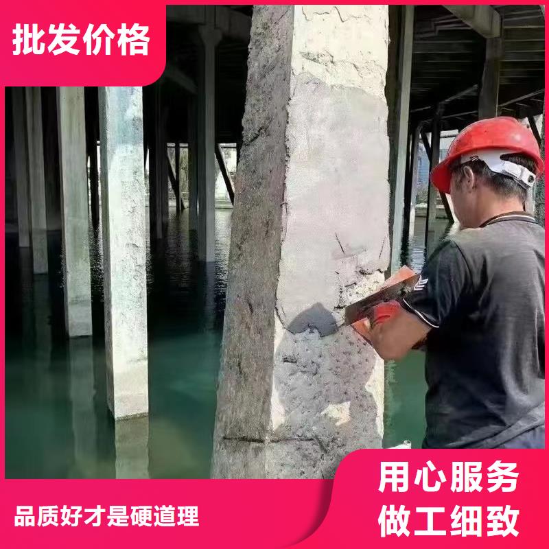 【防水砂漿】注漿料對質量負責