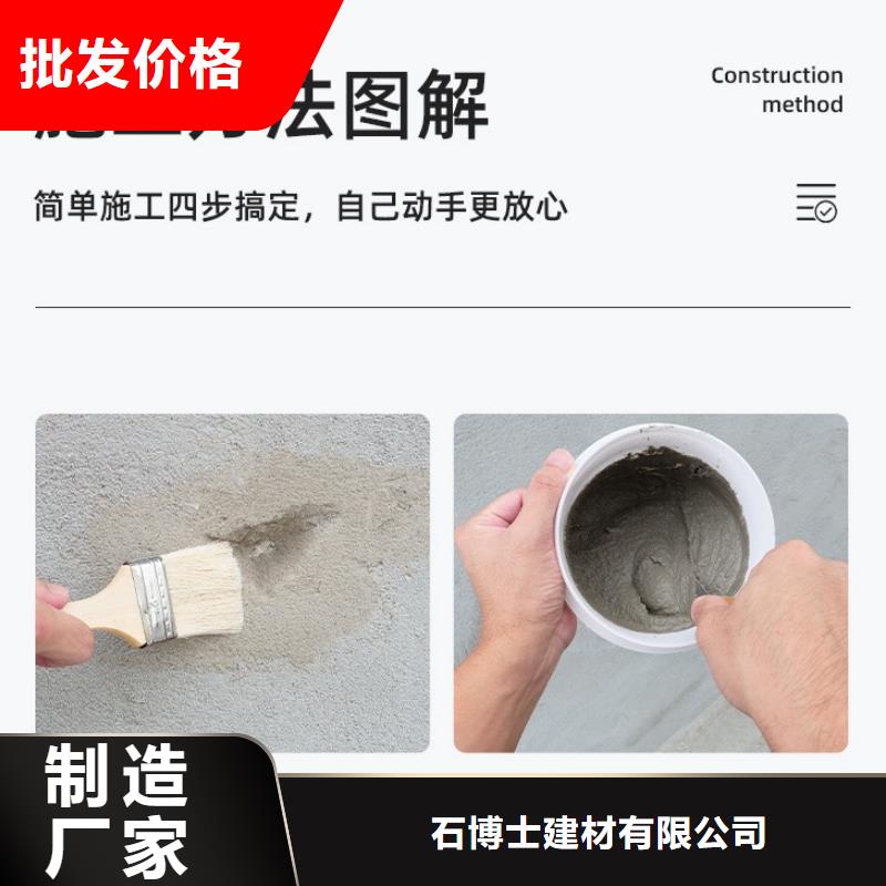 防水砂漿_灌漿料產地貨源