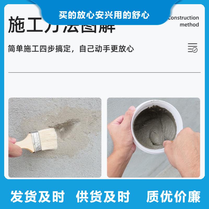 防水砂漿【灌漿料】放心得選擇